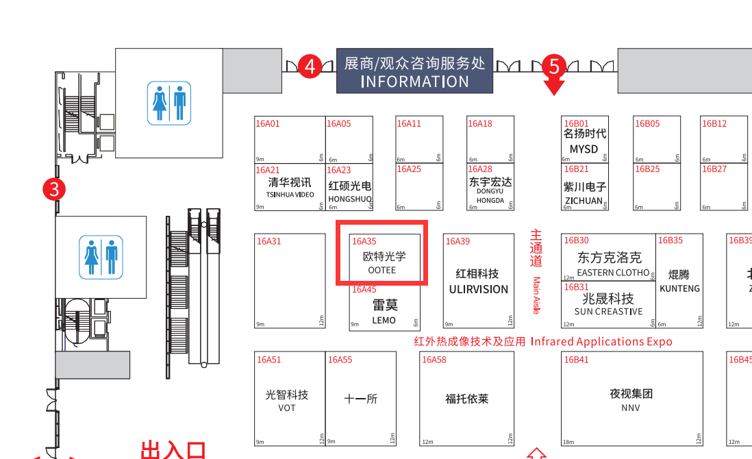 光博會展位圖