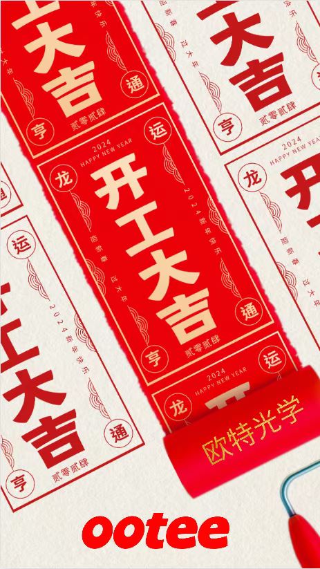 1708220244635051.jpg 微信圖片_20240218093709.jpg